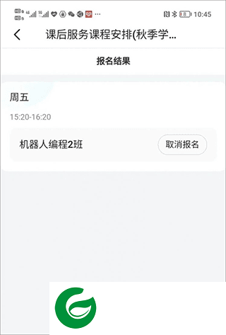 刷机之家