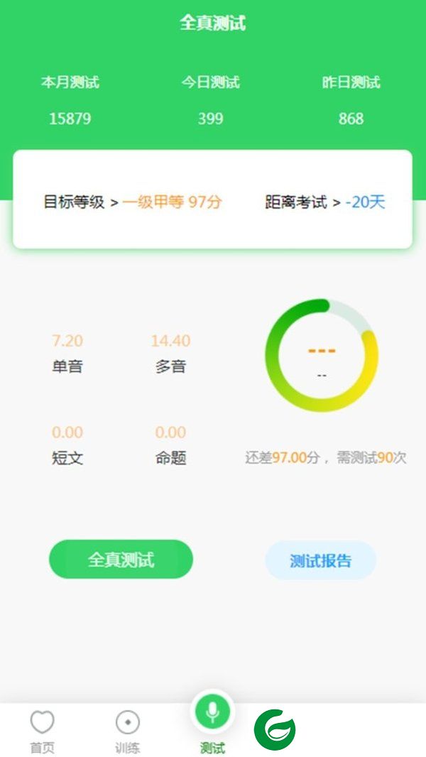 刷机之家