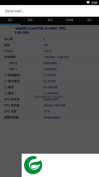 刷机之家