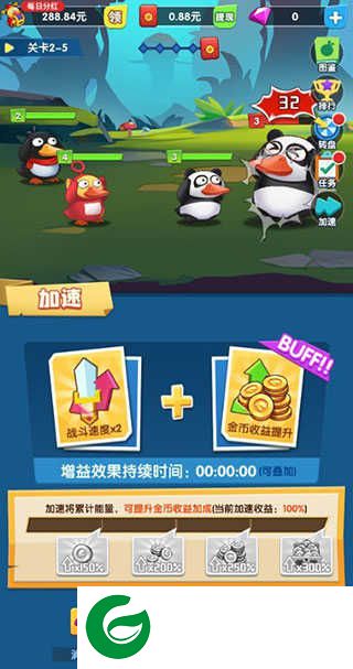 疯狂合体鸭红包版2023