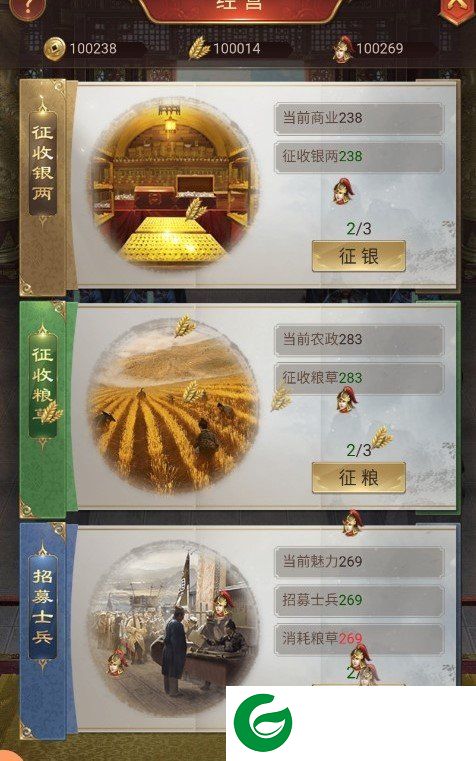 刷机之家