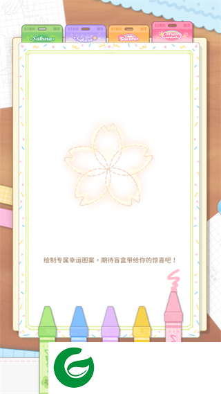 魔卡少女樱回忆钥匙破解版无限金币无限钻石版游戏攻略4