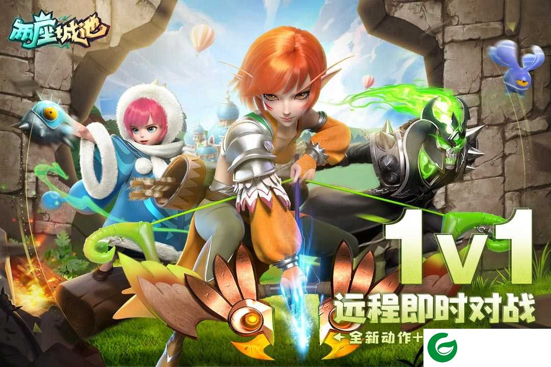 两座城池测试版下载-两座城池手游内测下载-