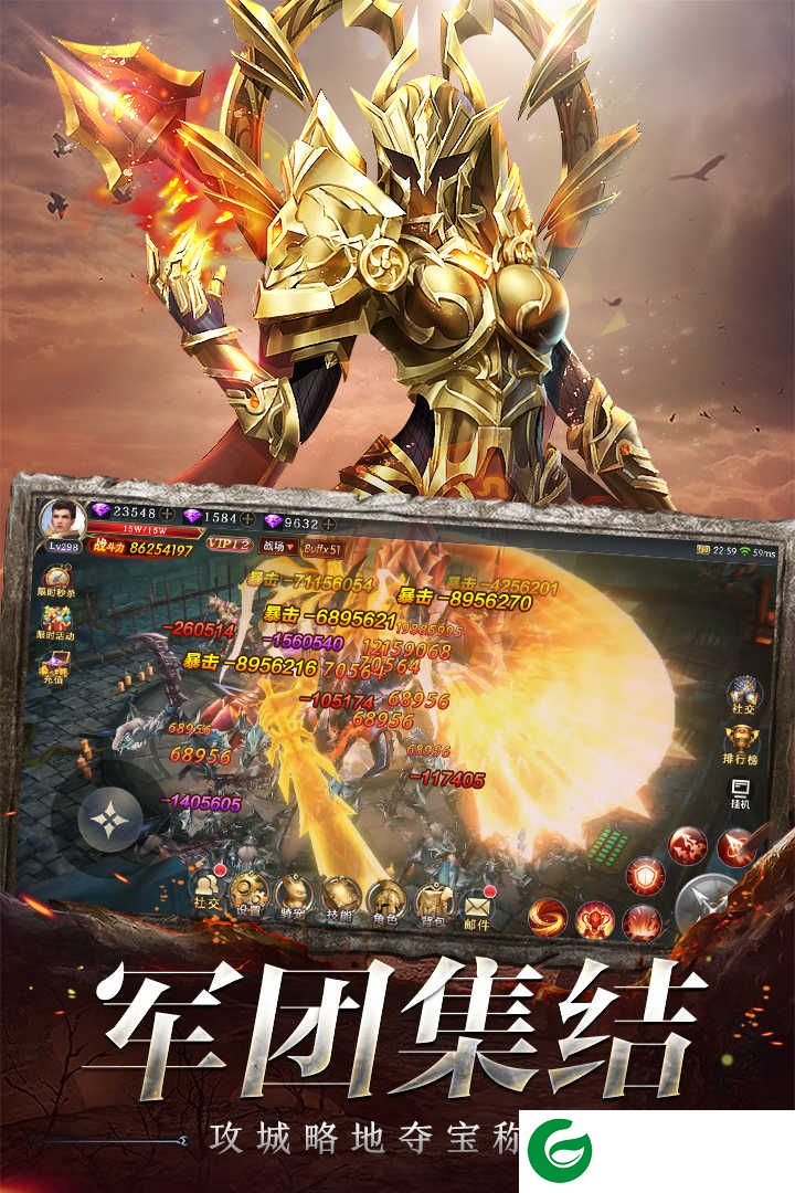 奇迹之剑单机版手游下载-奇迹之剑单机版游戏下载1.5.8.6-