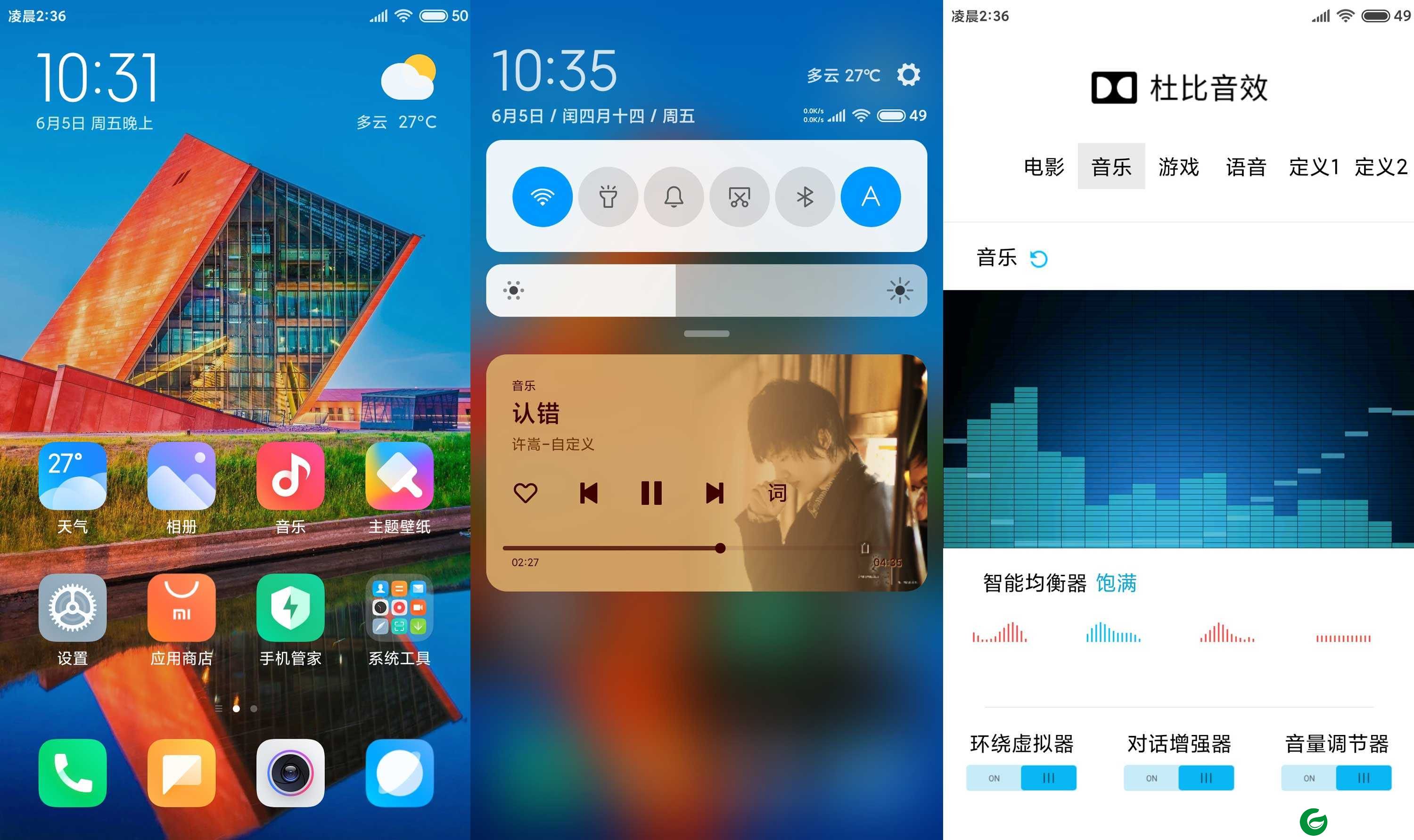 小米6 [MIUI12] 控制中心调节|杜比音效|IOS胶囊电池|V4全屏手势