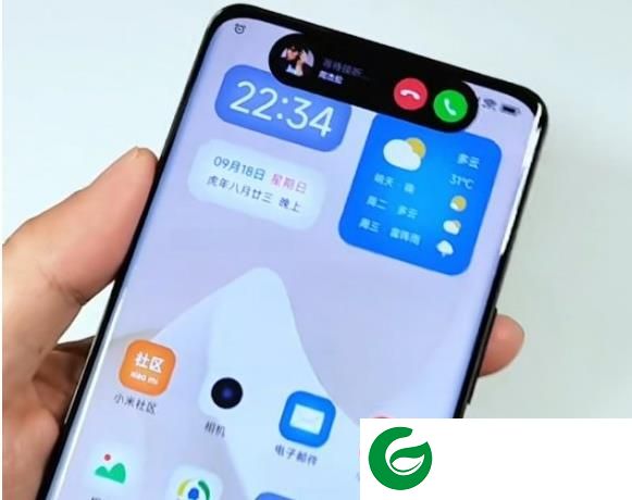 HyperOS截图