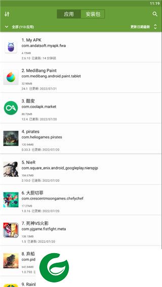 My APK
