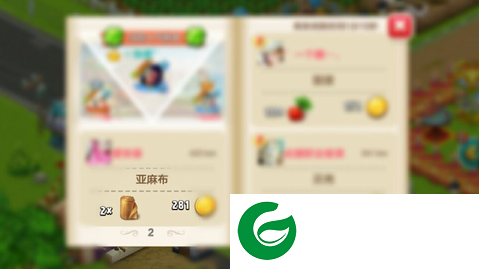 刷机之家