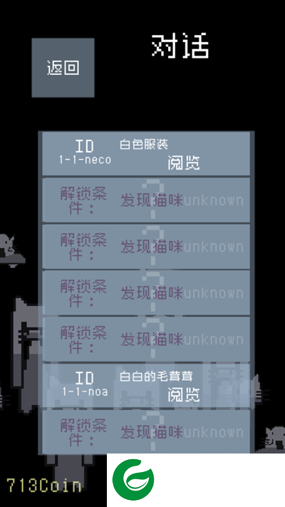猫咪狂想曲下载-猫咪狂想曲最新版下载1.0.0-