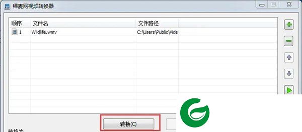 刷机之家