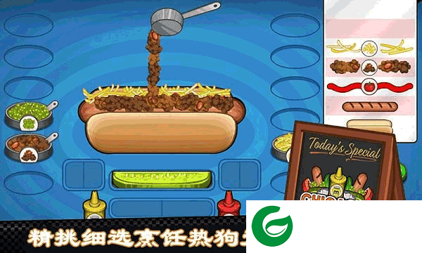 老爹的热狗店下载-老爹的热狗店最新版下载1.1.4-