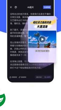 度咔剪辑APP下载_度咔剪辑手机安卓版下载4.16.5.20