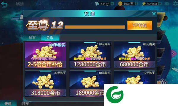 奥特曼传奇英雄无限钻石免费获取下载最新版本9.0.0-
