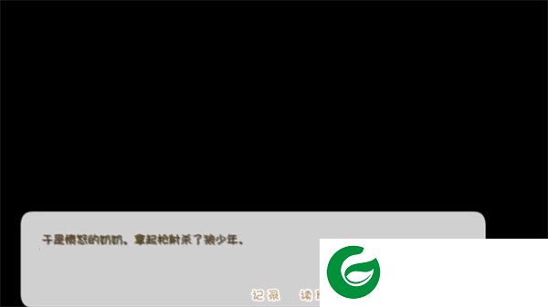 刷机之家