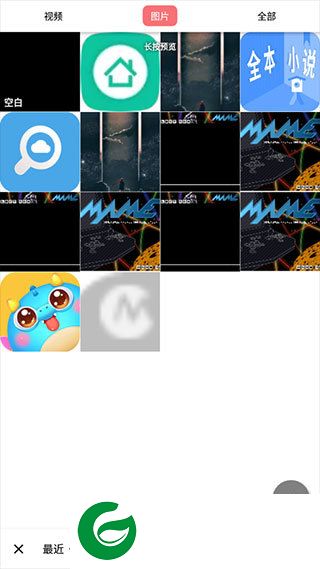 inshot视频编辑截图