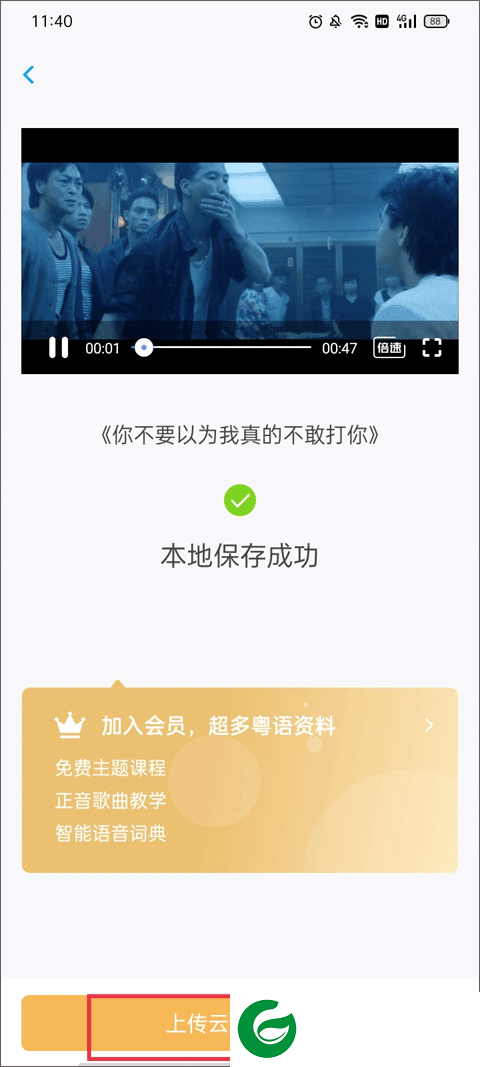 刷机之家