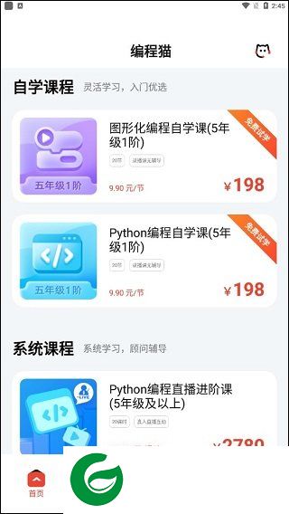 刷机之家