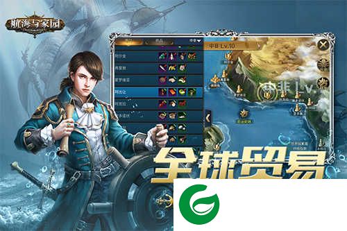航海与家园0.1折下载-航海与家园0.1折(兑换码)下载1.4.9-