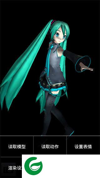 mmd模型软件下载截图