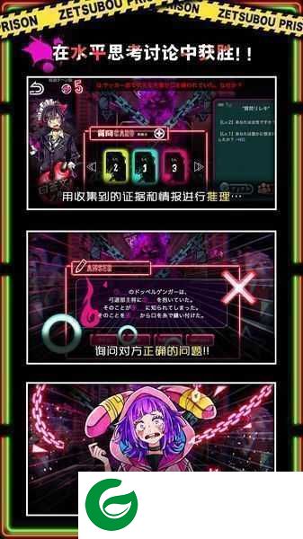 绝望监牢汉化版下载_绝望监牢安卓汉化版下载1.00.01-