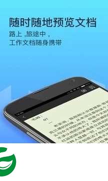 360安全云盘下载-360安全云盘手机版下载2.1.8
