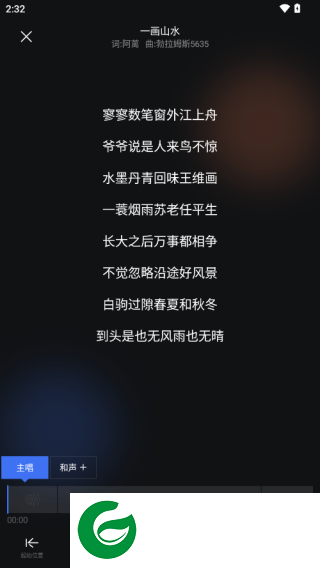 刷机之家