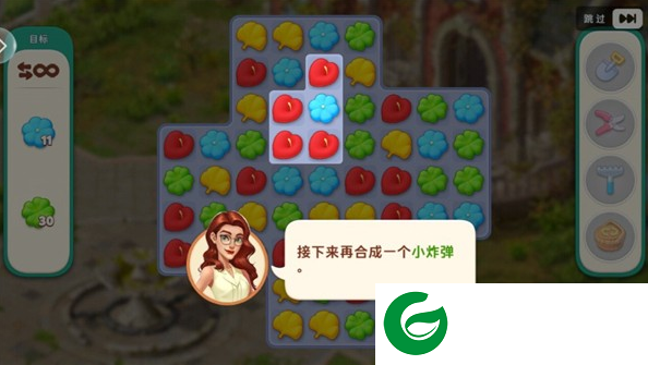 我的花园内购破解版