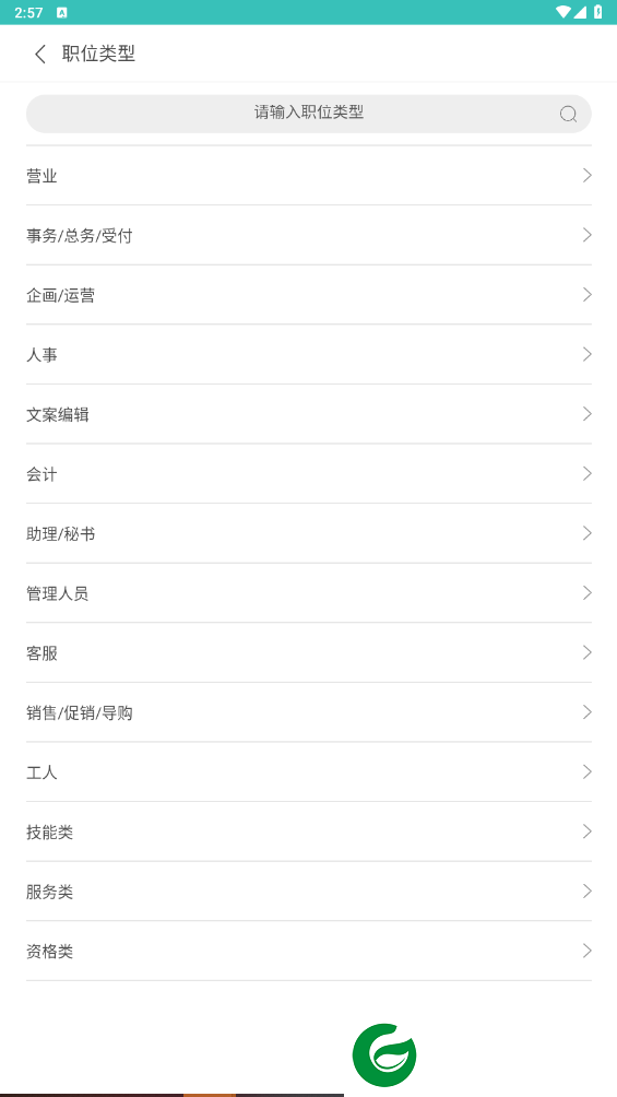 刷机之家