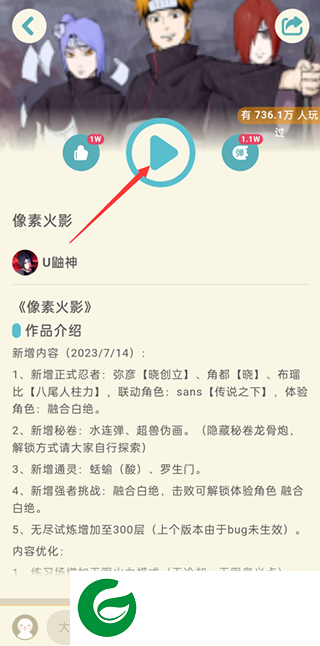 刷机之家