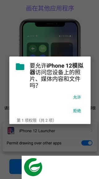 刷机之家