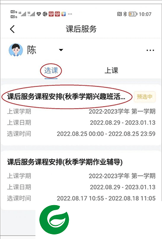 刷机之家