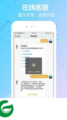 爱口袋富士康APP下载_爱口袋2023最新版本下载5.0.0