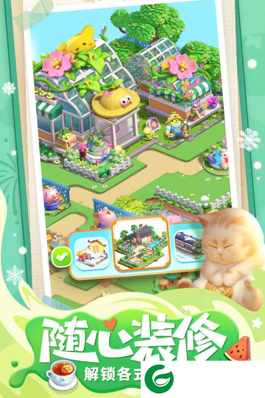 餐厅养成记手机版下载-餐厅养成记手机版(兑换码)最新下载-