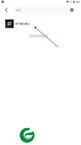 刷机之家