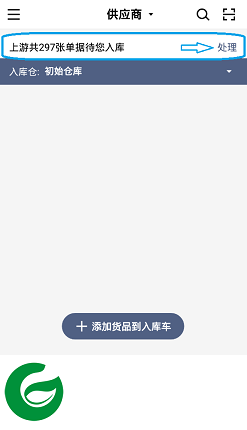 刷机之家