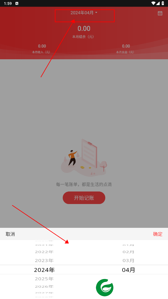 刷机之家