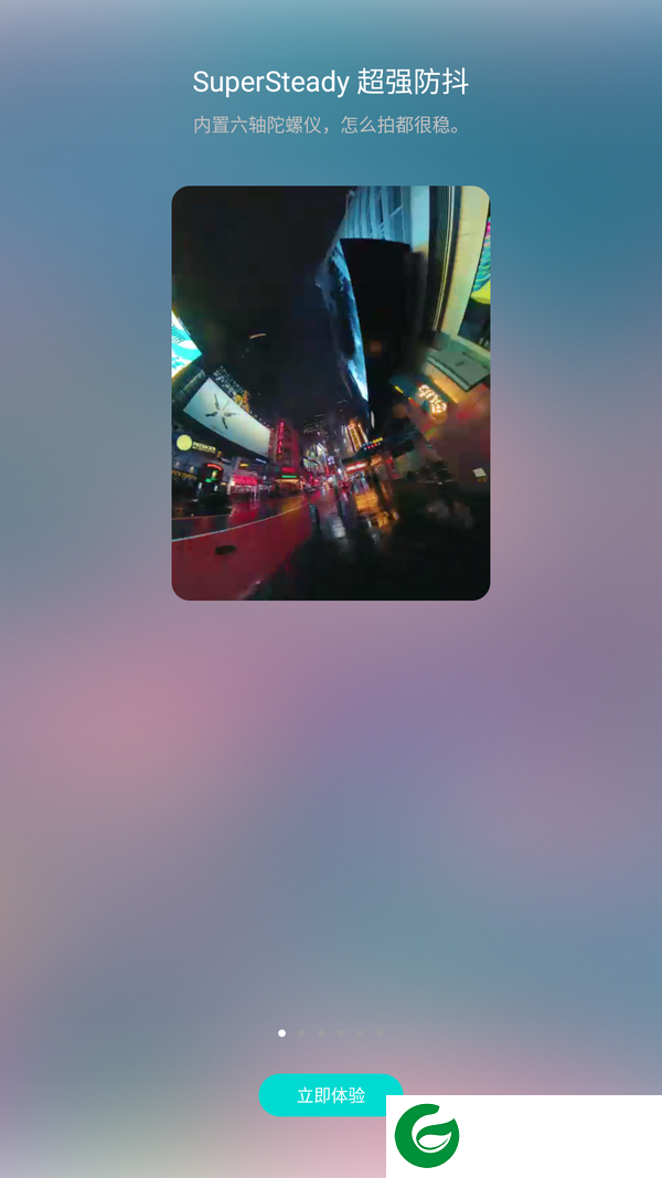 QooCam