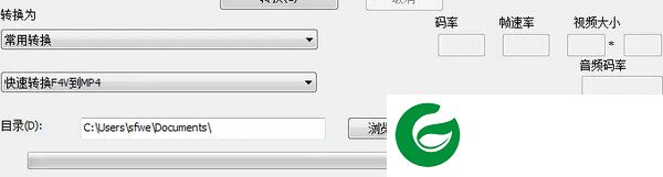 刷机之家