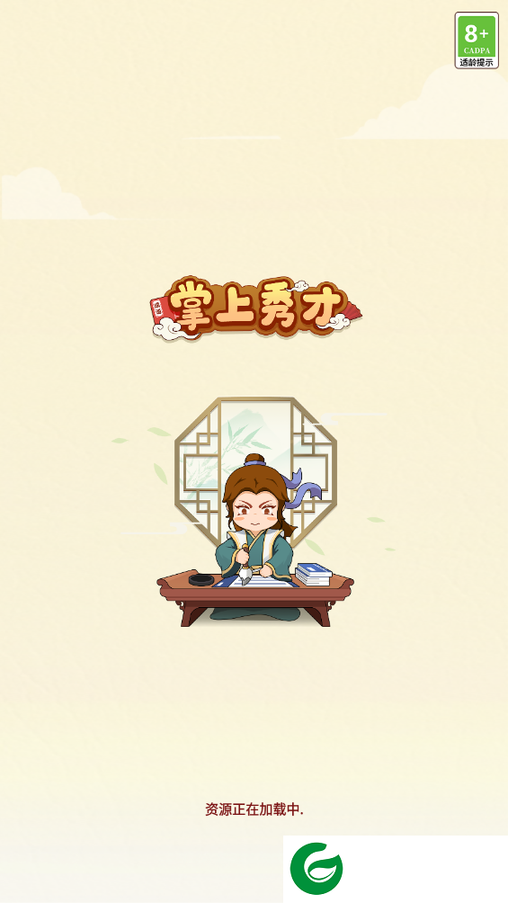 刷机之家