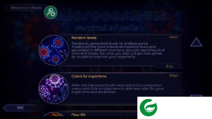 微生物模拟器完整版下载-微生物模拟器中文版下载完整版4.2.13-
