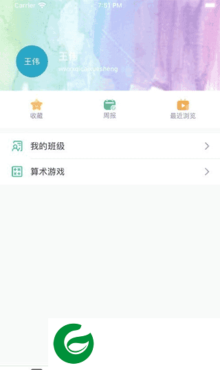 爱问云APP下载安卓_爱问云APP官网正版下载5.42.323