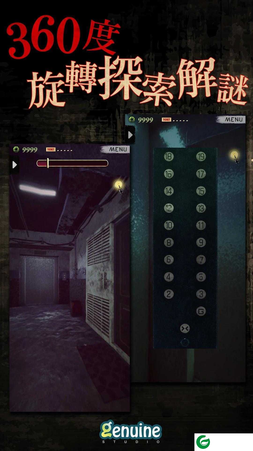 都市传说之外卖最新下载-都市传说之外卖无限玉石下载1.2.2-