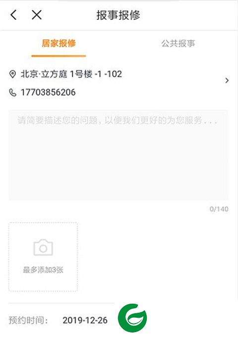 刷机之家