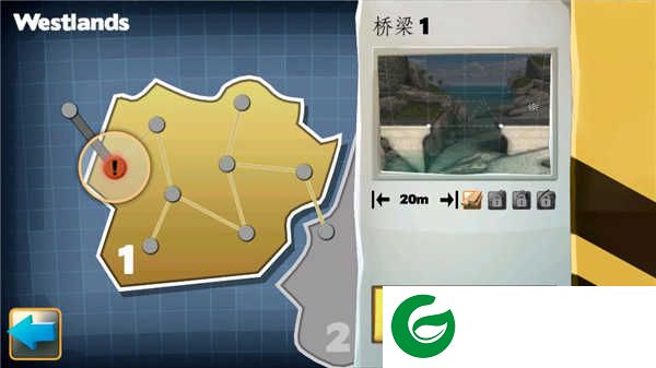 桥梁建筑师手机版怎么玩2