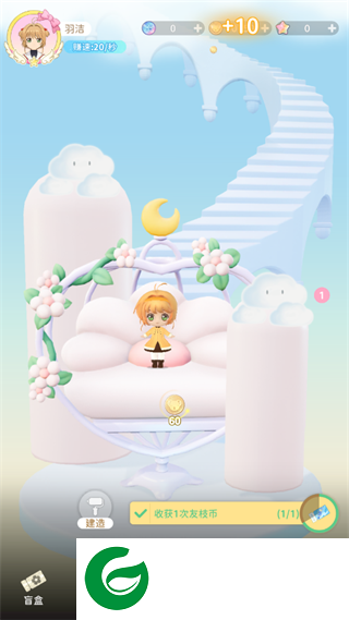 魔卡少女樱回忆钥匙破解版无限金币无限钻石版游戏攻略5