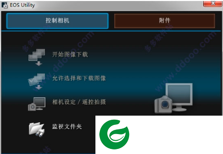 eos utility app下载_eos utility免费版下载3.12.0