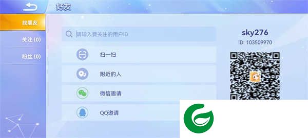 贪吃蛇大作战