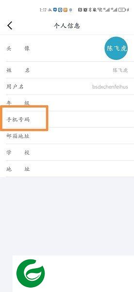 刷机之家