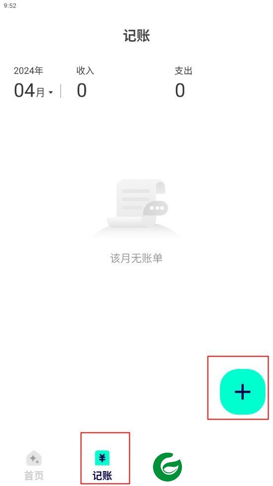 砚池清理app截图