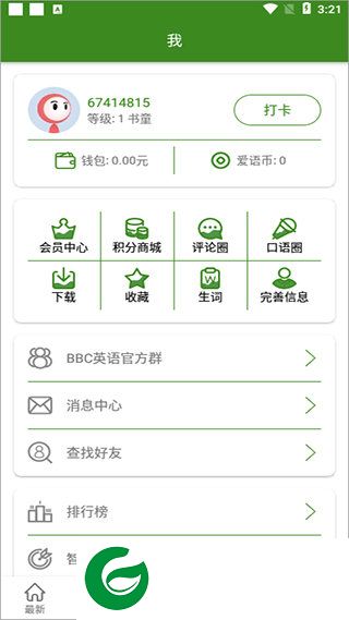 刷机之家